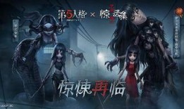 第五人格最新爆料大,神秘新角色揭晓，惊悚游戏体验再升级！