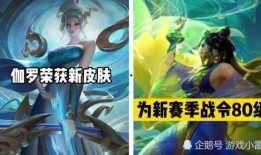 玄机最新皮肤爆料,探寻神秘元素，演绎东方美学新篇章