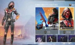 和平精英皮肤最新爆料表,炫酷造型，等你来战！